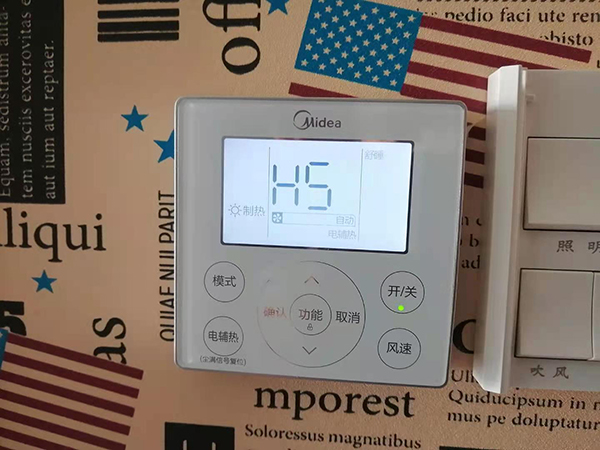 明光美的空调维修