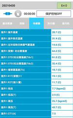 明光中央空调维修电话是多少