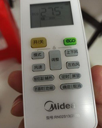 明光空调遥控器打不开